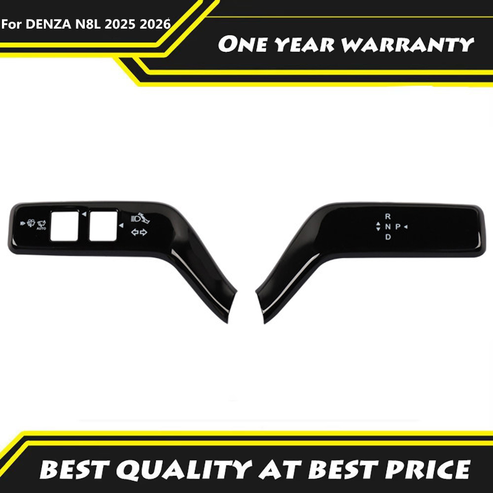 Car Accessories List - غطاء حماية لعجلة القيادة، ملحقات داخلية
