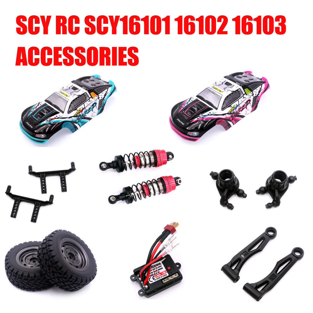 Car Accessories List - SCY RC SCY16101 16102 16103 قائمة
