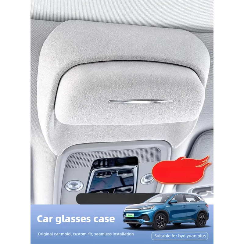 حافظة نظارات مناسبة لسيارة BYD - مراجعة Car Accessories List وسعره