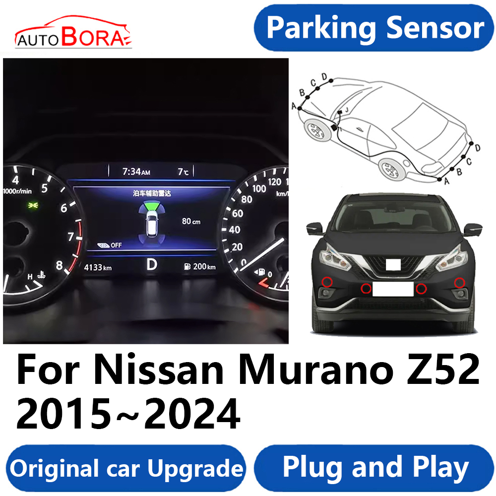 مستشعر وقوف السيارات AutoBora- - مراجعة Car Accessories In India وسعره